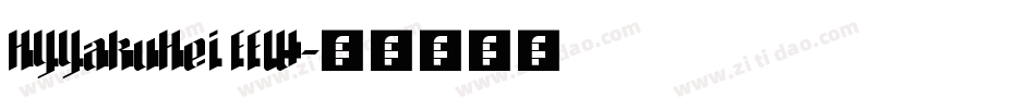 HYYakuHei FEW字体转换